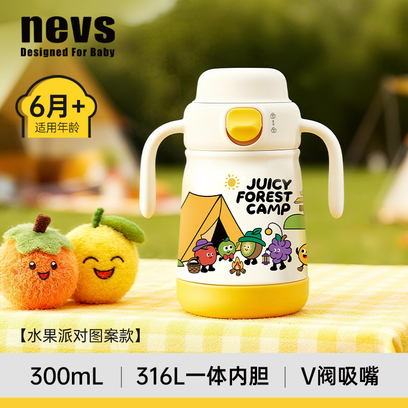 不锈钢卡通300ml直饮保温杯6月+