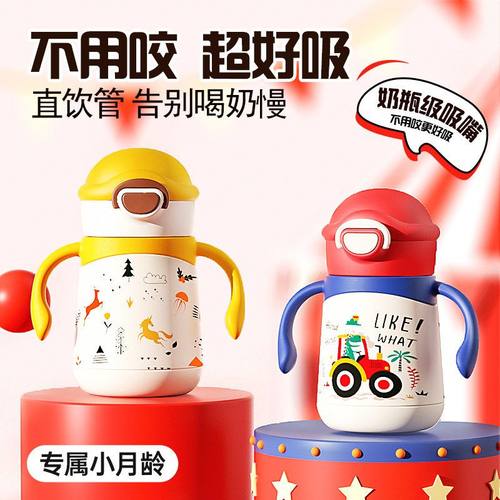 NEVS/尼维森350ML学饮吸管杯直饮