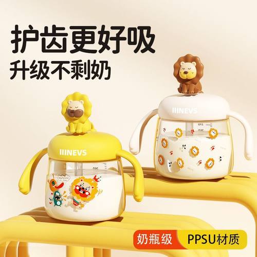 NEVS/尼维森吸管Ppsu学饮杯宝宝高颜值儿童水杯6个月喝水喝牛奶