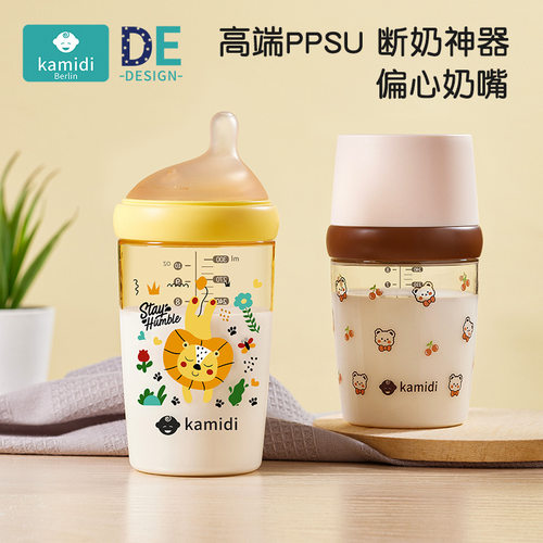 新生防胀气奶瓶卡蜜迪PPSU宽口径