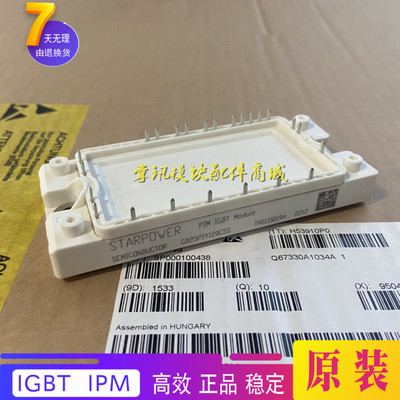 全新原装GD40PIT120C5S GD25PIK120C5S 40PIK120C5S 15PIT120C5S