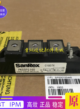 PK110FG160 PK110FQ160 PK110F-160 PK90FG160 PK130FG-160 全新