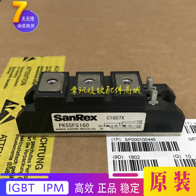 PK110FG160 PK110FQ160 PK110F-160 PK90FG160 PK130FG-160 全新