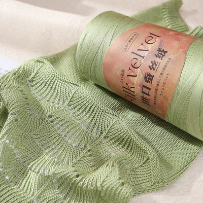 【买一桶给两桶】进口蚕丝绒线 夏季毛线 毛衣短袖披肩开衫亲肤
