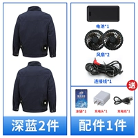 Чистый хлопок/синий, 2 шт. + 1 комплект из 69 миллионов аксессуаров [сильный ураган 36 В, M690 000]