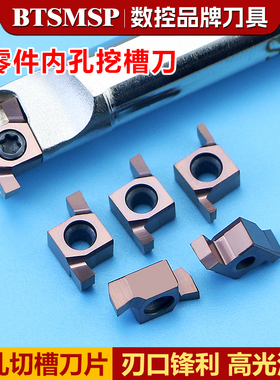 小孔径内孔切槽刀片弹簧钢内孔槽刀杆抗震数控内孔槽刀片8GR100