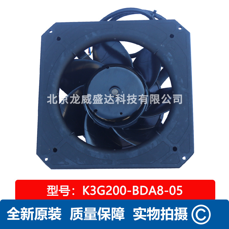 K3G200-BDA8-05德国全新原装 48V 8.4A 400W离心风机通风散热风扇