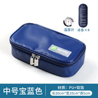 Insulin pen refrigerated bag, portable storage bag, travel portioned box, special ice pack for medical drug insulation thumbnail 3
