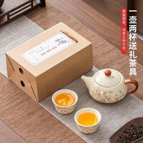 高档陶瓷茶具套装礼盒