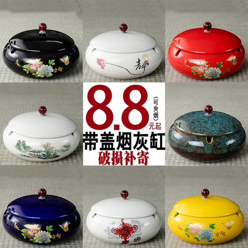 陶瓷烟灰缸创意个性时尚防风客厅