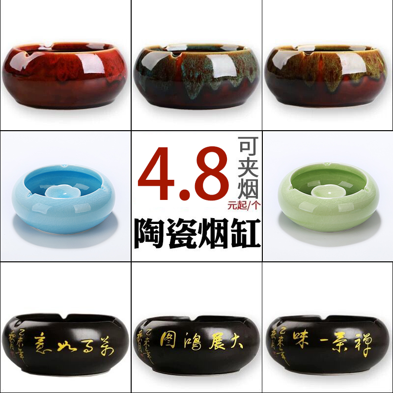 烟灰缸创意时尚大号不带盖水晶玻璃烟灰缸卧室客厅个性陶瓷烟缸 Изображение 1 烟灰缸创意时尚大号不带盖水晶玻璃烟灰缸卧室客厅个性陶瓷烟缸 Изображение 1
