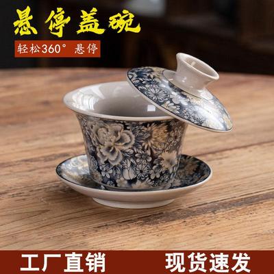 青花三才悬停盖碗陶瓷功夫茶具