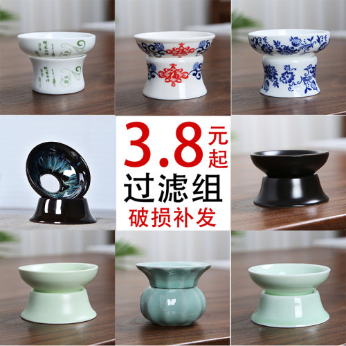 创意茶漏茶叶过滤器高档功夫茶具