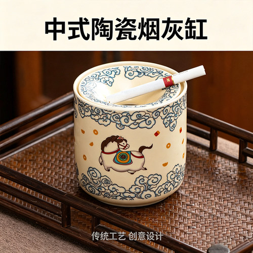 中式陶瓷防风烟灰缸带盖防飞灰