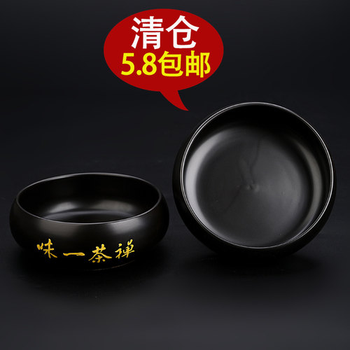 紫砂茶洗功夫茶具茶杯洗水洗茶碗水盂大小笔洗茶渣烟灰缸花盆盆栽 - 封面