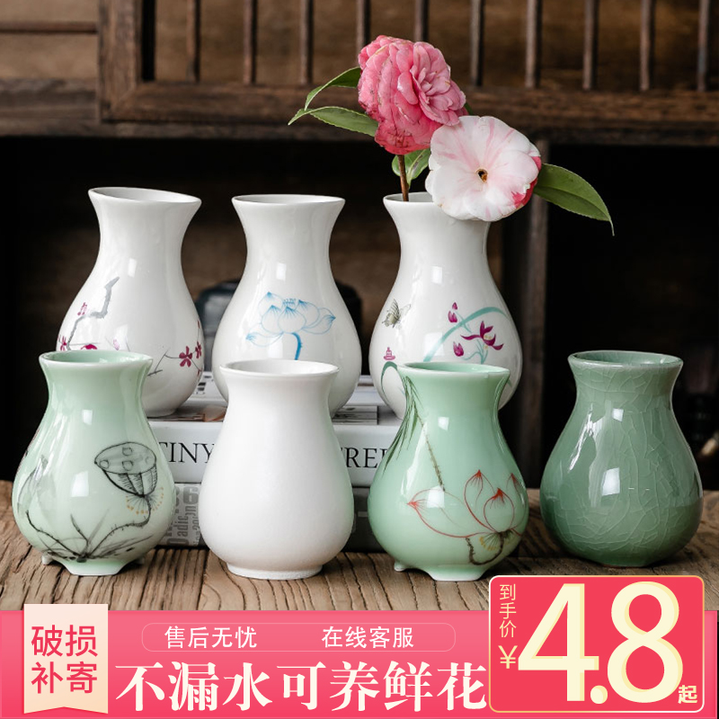 创意客厅北欧水培陶瓷清仓小花瓶