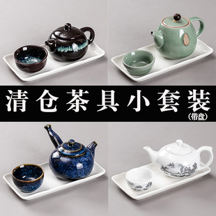 家用简约现代日式 整套功夫小茶具套装 酒店客房宿舍泡茶壶单人茶台