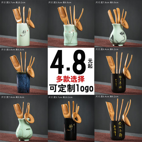 功夫茶具配件楠竹茶道茶针茶勺