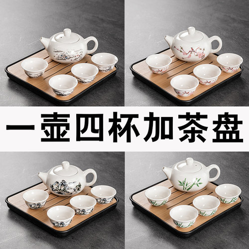 简约茶具套装家用宿舍酒店小套
