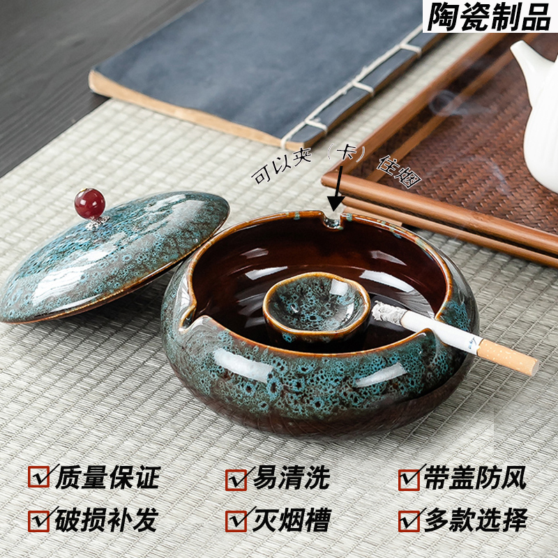 烟灰缸陶瓷创意个性时尚防风大号客厅办公室家用潮流带盖可爱烟缸