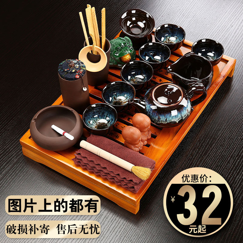 功夫茶具套装家用简约泡茶整套紫砂茶壶茶杯小茶台小茶盘茶道客厅