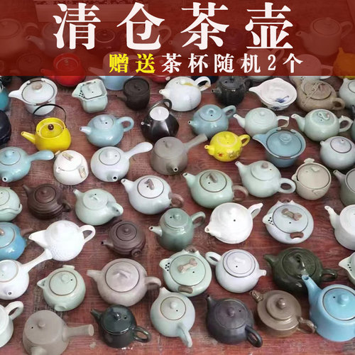 高档老式泡茶茶壶单个大小号