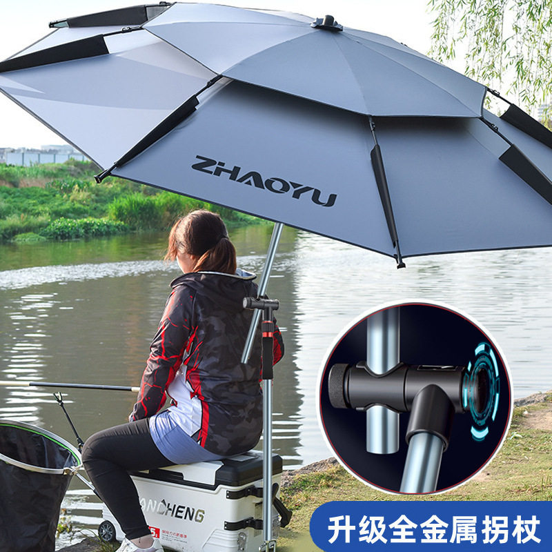 户外钓鱼伞大钓伞加厚万向鱼伞双层防晒遮阳伞折叠伞拐杖伞抗