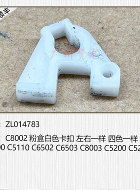 适用于 理光C6502 C8002 ProC5100 ProC5110粉泵配件 供粉泵组件