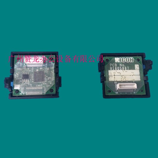 广州赞龙 理光MP7001 8001 9001计数芯片 1107 1357主板计数芯片