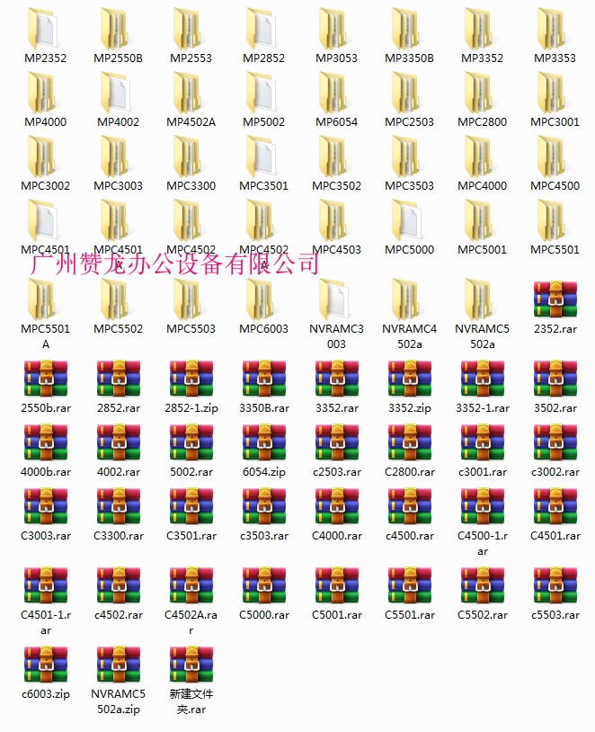 理光MP C3002 C3502 C5502 A C4502芯片 解决SC544 554代码