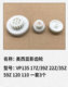 VP110 奥西DP 120 135 显影器齿轮组 OCE 140显影齿轮 奥西文印机