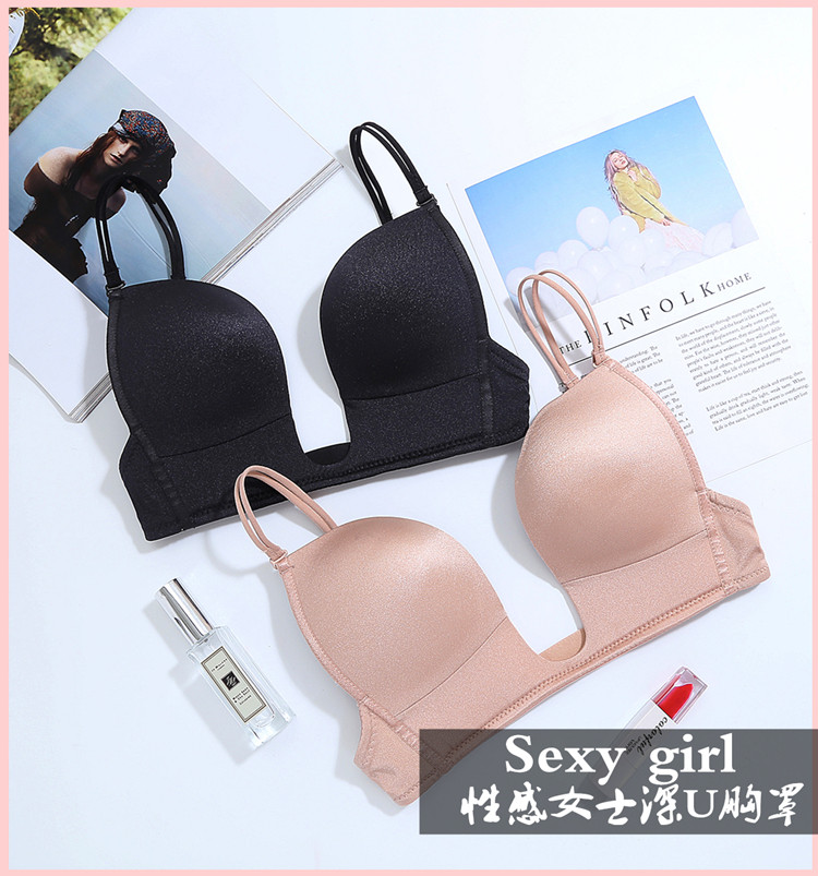 隐形美背露背内衣女性感无痕u型婚纱礼服文胸小胸深v聚拢挂脖胸罩