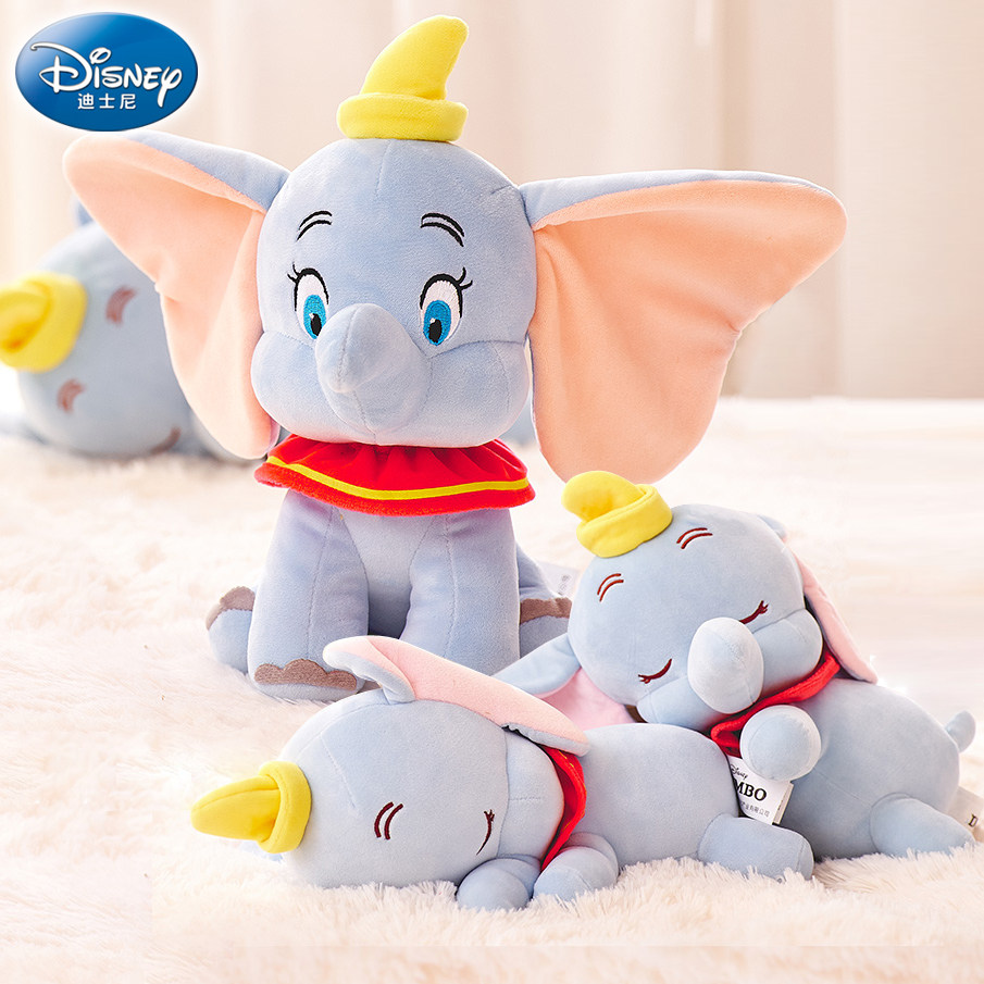 迪士尼小飞象毛绒玩具公仔玩偶娃娃宝宝安抚大象生日儿童节日礼物