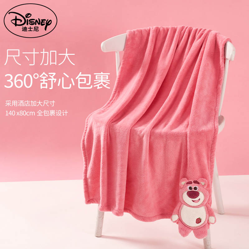 迪士尼正品草莓熊玩偶浴巾吸水速干大人洗澡大裹巾柔毛巾儿童盖毯