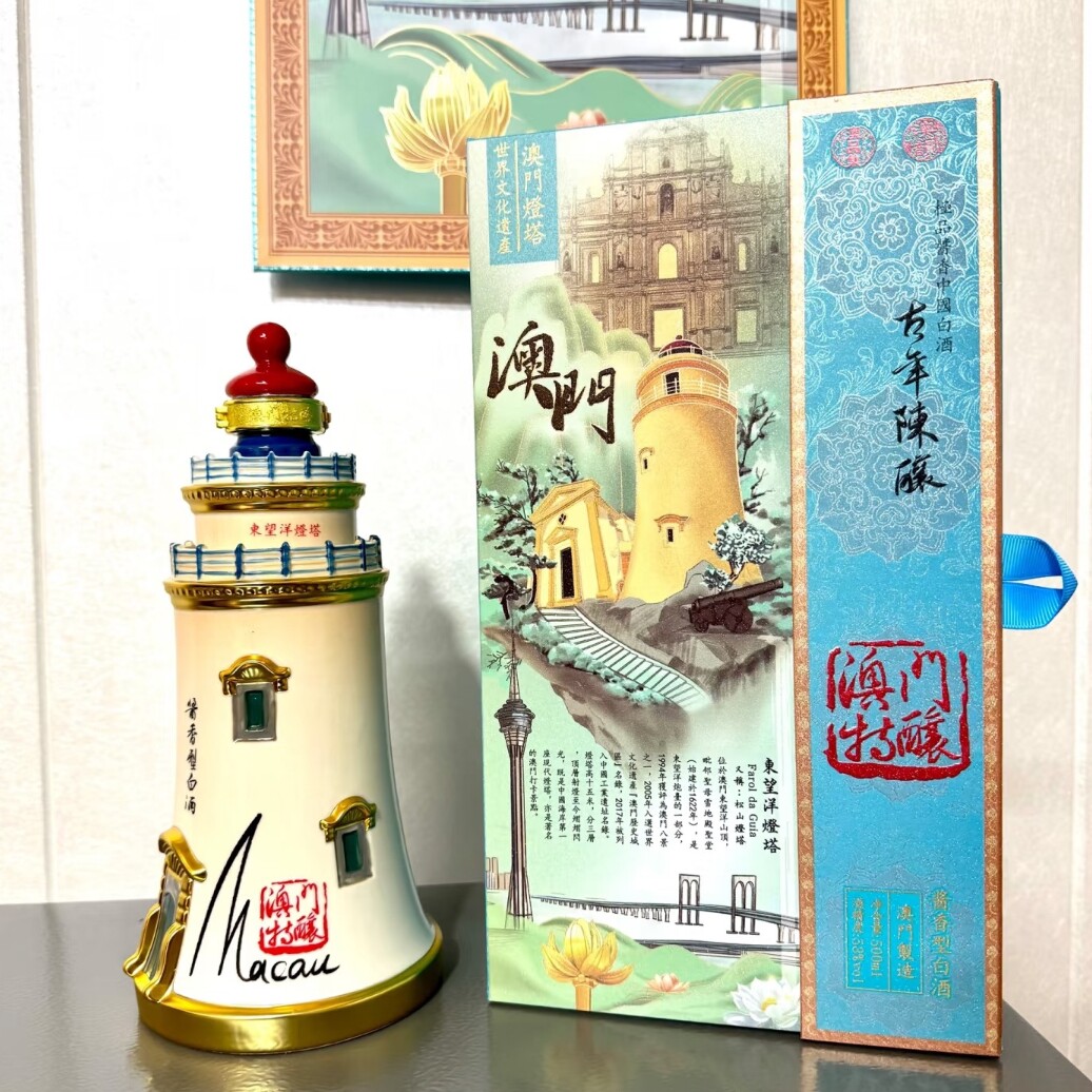 澳门三十年陈酿酱香型白酒500ml