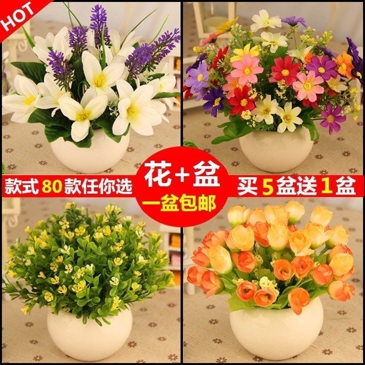 bedroom Plastic Artificial flower Potted plant Refrigerator Decoration a decoration simulation Botany Small bonsai decorate Dry bouquetin the Home accessories , Vase/Flower/Artificial flowers/Imitation jewelry , Artificial flowers/Artificial flower  category - from Buy2taobao.com to provide professional Taobao agent buy service
