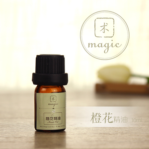 幻术园 橙花精油10ml植物橙花单方精油