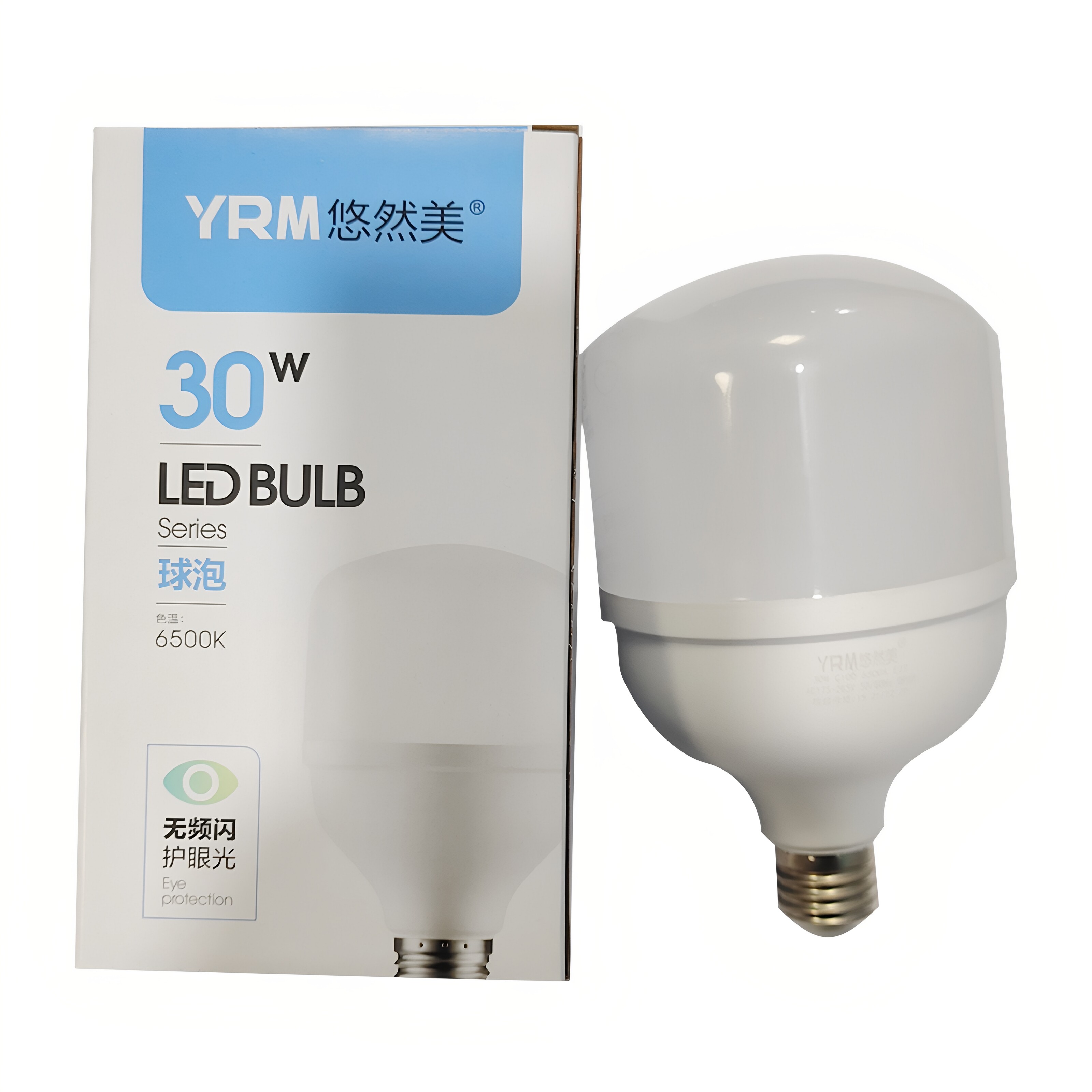 30W悠然美节能led球泡灯220V室内照明E27螺口无频闪大功率超亮50W