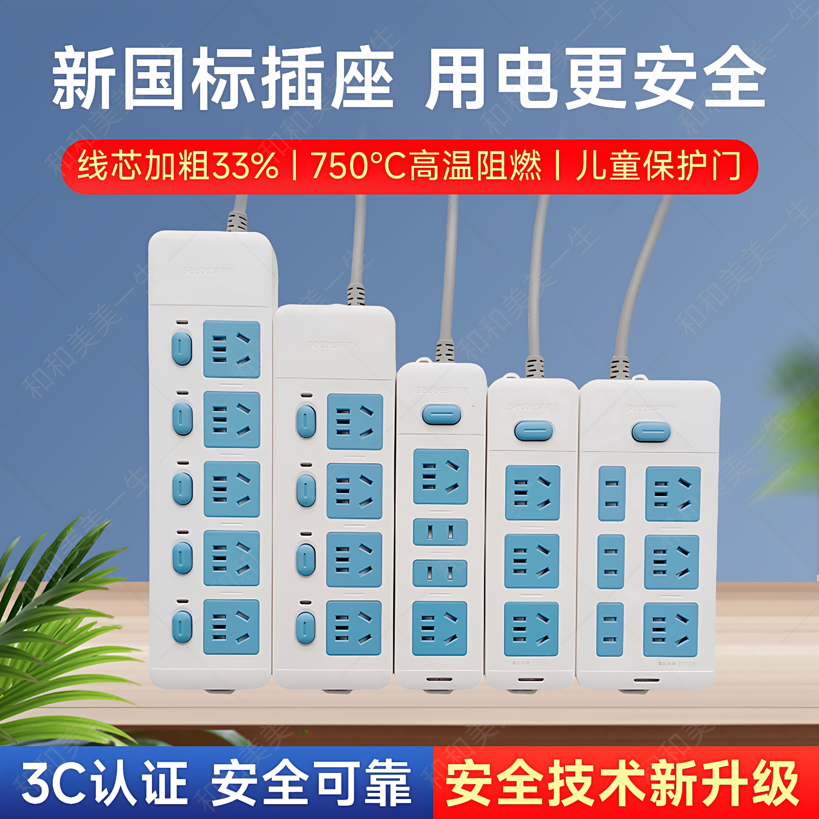 三插拖线板插座带线单独立开关插线板插排插板国标插位无线接线板