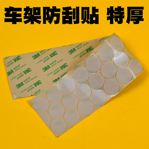 3m公路折叠小白点花贴犀牛皮单车