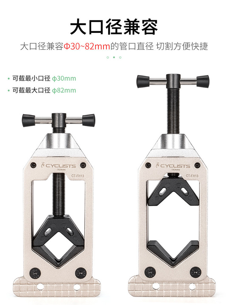 자전거 앞 포크 파이프 절단 도구 도로 자전거 탄소 섬유 시트 포스트 절단 홀더 핸들 바 시트 포스트 단축 도구