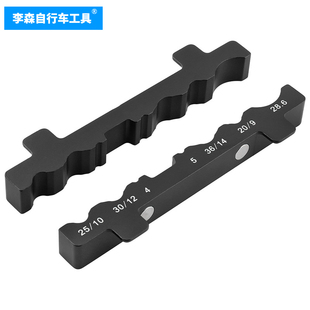 李森轴心台钳夹具通用自行车前叉后胆座管把横截管维修保养工具