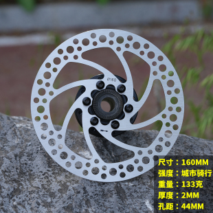 zoom自行车刹车碟片140 160mm180山地车刹车盘片六钉碟刹片刹车片