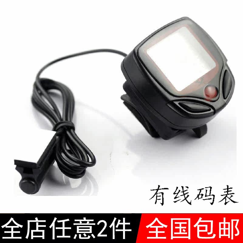 Tableau de bord vélo - Ref 2433382 Image 1