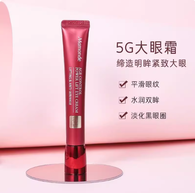 正品Mamonde梦妆山茶凝时大眼霜塑颜淡纹眼部抗皱紧致官方官网