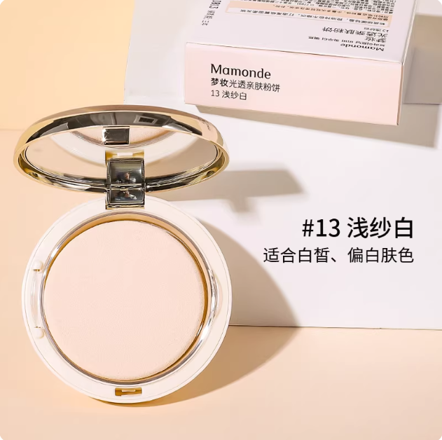 梦妆定妆粉棉花糖丝柔蜜粉饼持久遮瑕控油正品干粉女官方官网散粉