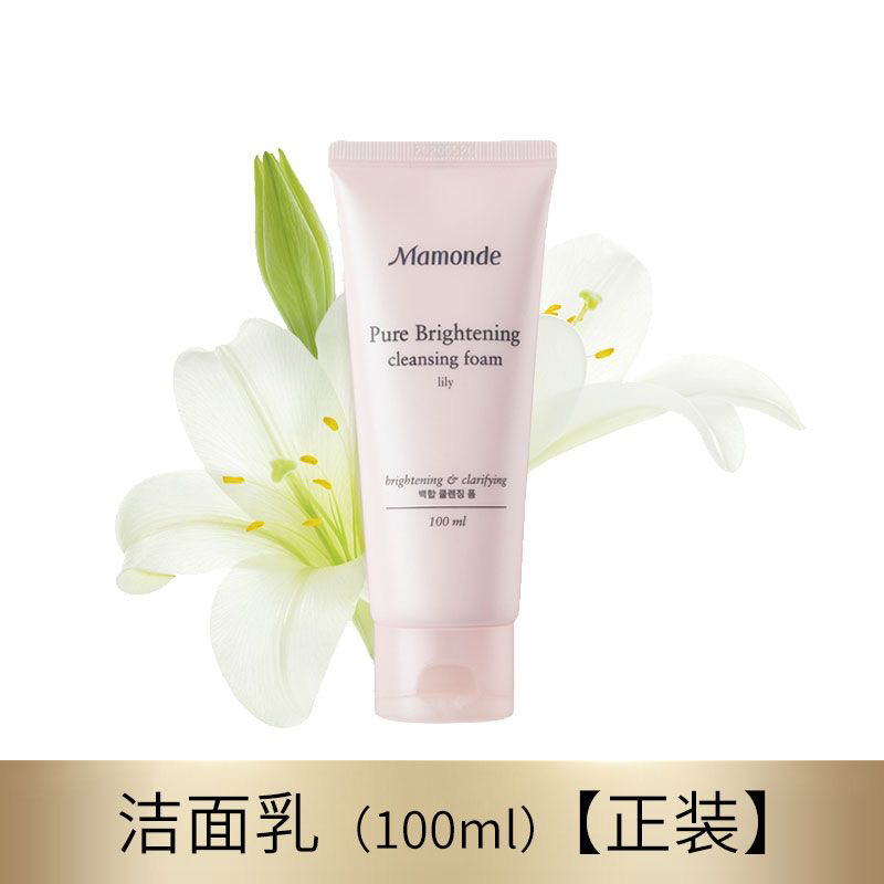 梦妆正品官方店洗面奶官网花萃透亮洁面乳清洁保湿青春期少女男生