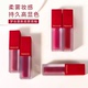 梦妆慕斯柔雾哑光雾面唇釉唇彩官网口红官方正品 唇膏笔持久唇蜜