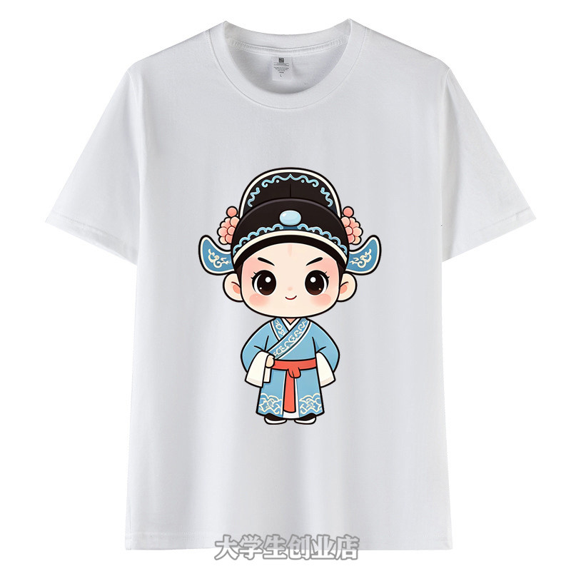 儿童评剧演出服短袖纯棉戏曲武生花旦脸谱T恤学校表演练功服定制