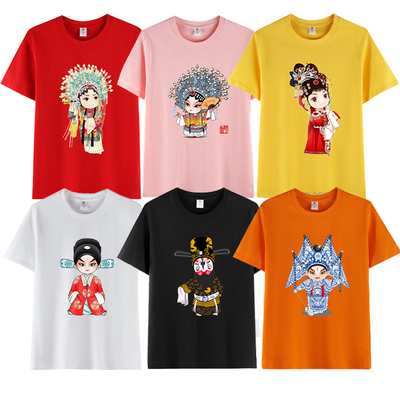 京剧脸谱Q版短袖纯棉戏曲戏剧人物印花图案T恤衫演出服装儿童男女